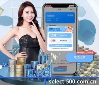 500万彩票网官方 APP